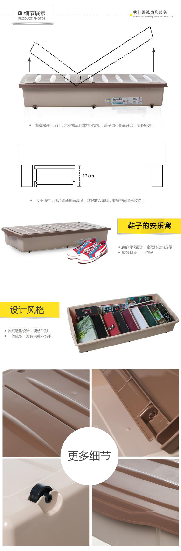 
                                        禧天龙Citylong 塑料床底收纳箱特大号衣物整理床下滑轮储物箱 卡其色54L 6073                