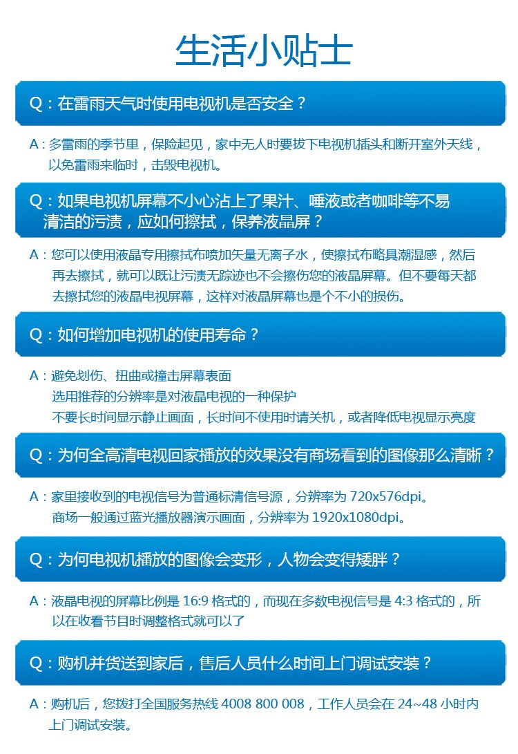 
                                        飞利浦（PHILIPS）43PFF5755/T3 43英寸 芒果TV 全高清LED智能电视（京东微联APP控制）                