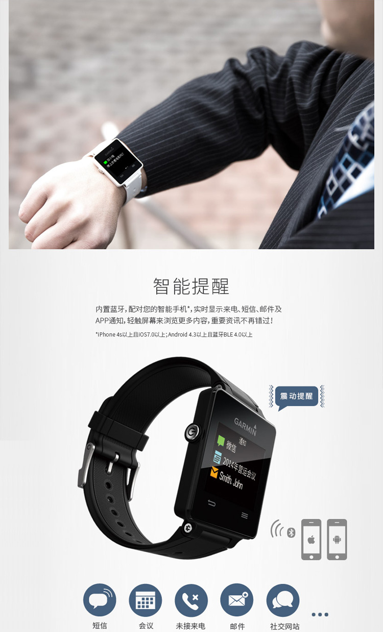 佳明（GARMIN）vivoactive 黑色智能运动腕表GPS超薄手表跑步骑行游泳高尔夫智能通知