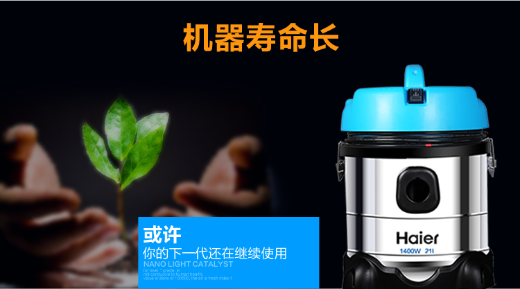 
                                                            海尔（Haier）吸尘器家用干湿吹三用大功率强劲吸力桶式HC-T3143A2                