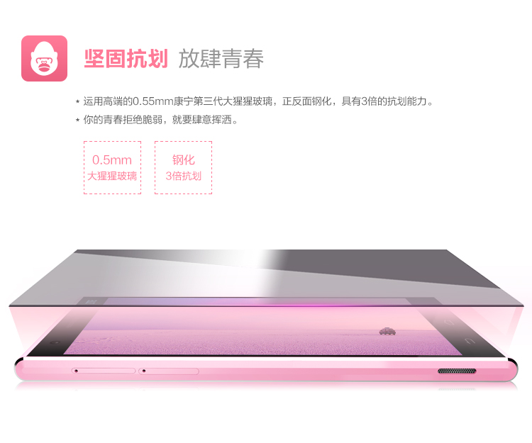 中兴 星星1号 （S2002） 粉色 移动联通4G手机