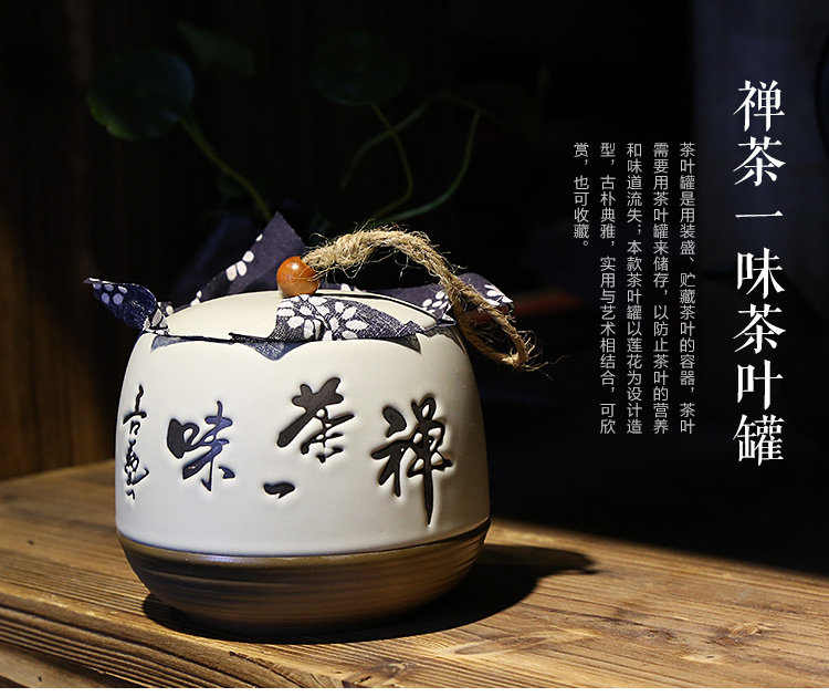
                                        言艺  茶叶罐陶瓷 汝窑茶叶罐 开片中大号茶叶罐密封储物 茶具配件                