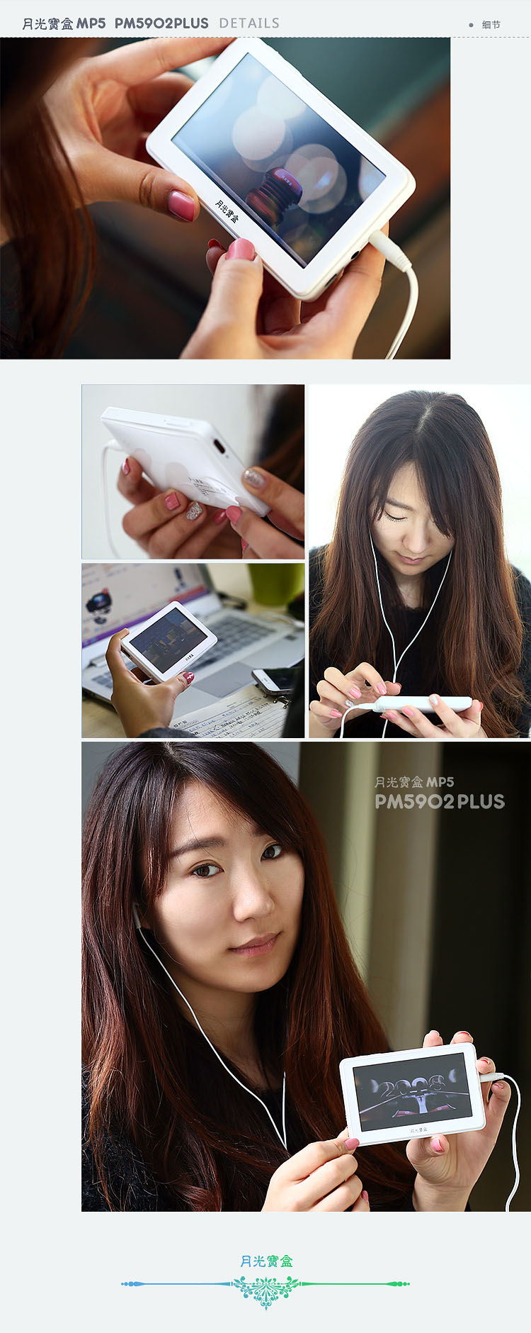 
                                        月光宝盒 MP5 5902PLUS 4.3英寸mp3播放器 MP4高清触摸屏mp4 超薄便携英语学习视频机MP5 8G白色                