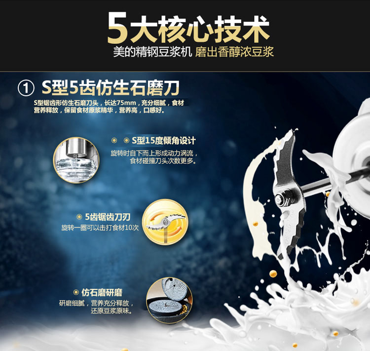 
                                        美的（Midea）豆浆机家用全自动双层不锈钢多功能X12Q22                