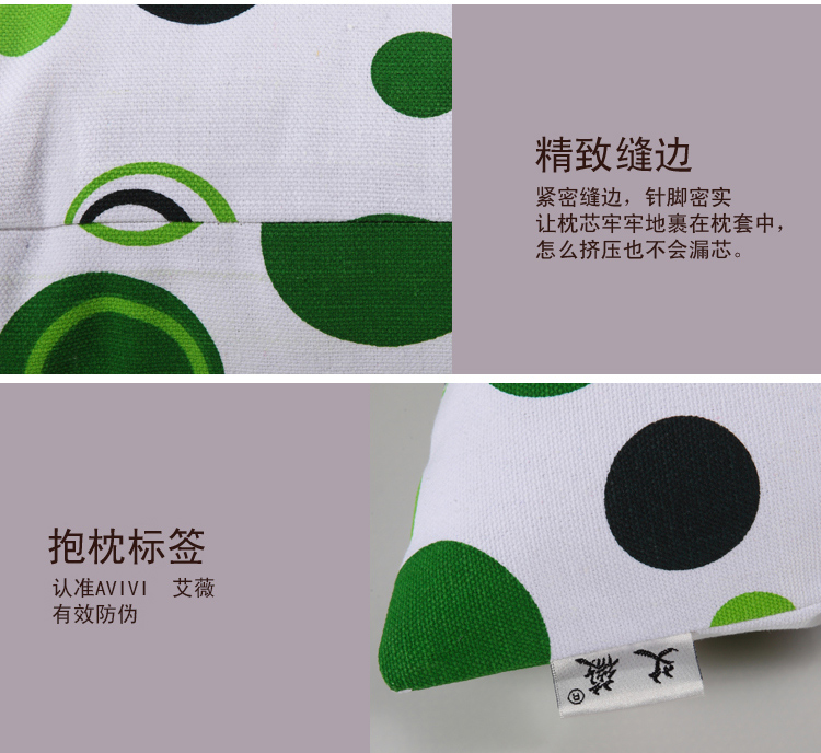 艾薇  家纺床品 全棉粗布 办公居家 抱枕 沙发靠枕 汽车靠枕含芯 点点绿 46X46CM