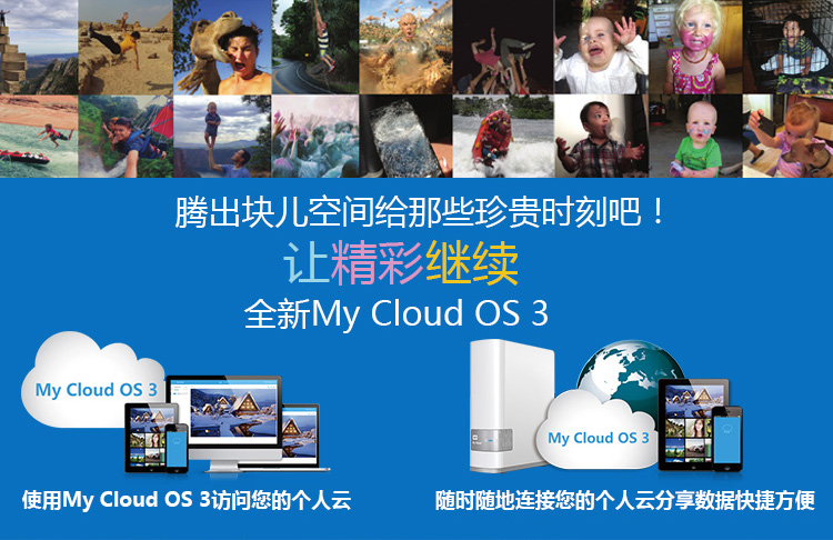 
                                        西部数据(WD) My Cloud 西数云 网络存储3TB NAS 3.5英寸WDBCTL0030HWT-CESN                