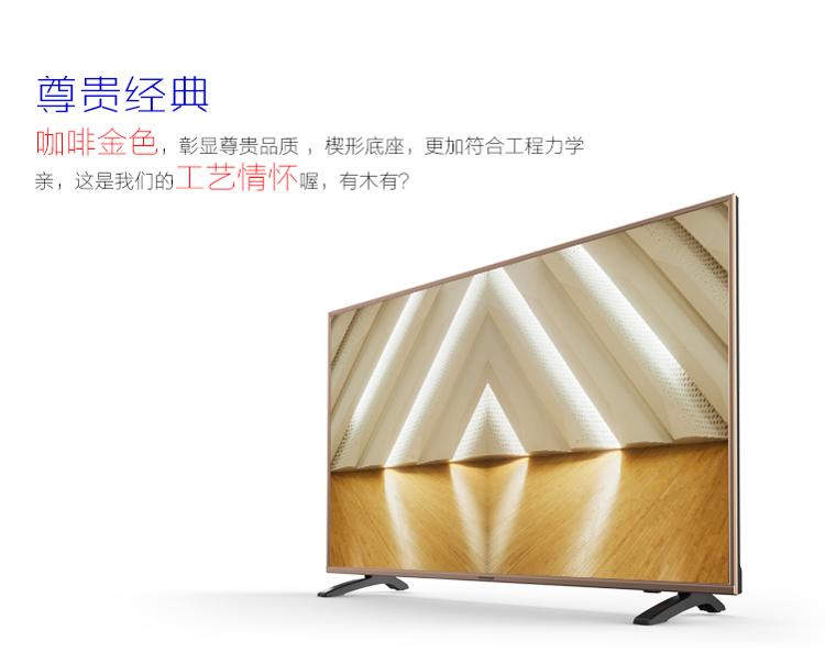 创维(Skyworth)LED 43S9 43英寸 智能酷开系统网络平板液晶电视(咖啡金)