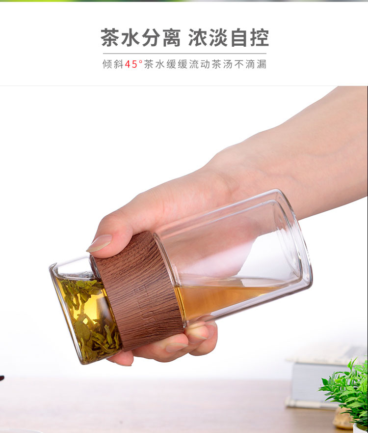 佳佰 双层玻璃杯 创意便携商务男女士大容量 茶水分离过滤办公泡茶水杯子