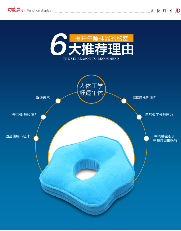 安泊（angbo）BG-01 办公室趴睡枕头 午休睡觉神器 记忆棉午睡枕 蓝色