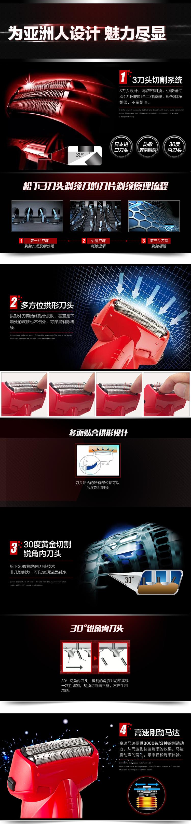 松下（Panasonic）ES-ASL1 电动剃须刀