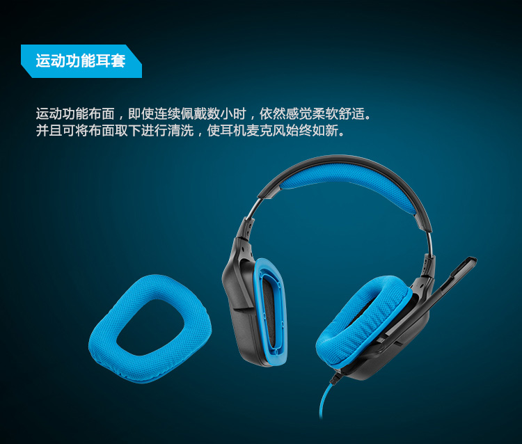 
                                                            罗技（G）G430 7.1环绕声游戏耳机麦克风 电脑电竞耳机耳麦 头戴式 吃鸡耳机                