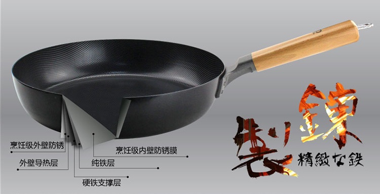 
                                        【京东超市】珍珠生活日本进口高纯铁炒锅33cm双面凹凸带副手传统家用铁锅无涂层GP-56                