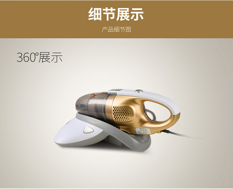 
                                        宝家丽床宝星舰小型手持床铺除螨仪高阶紫外线杀菌除螨机家用吸尘器VH-01                