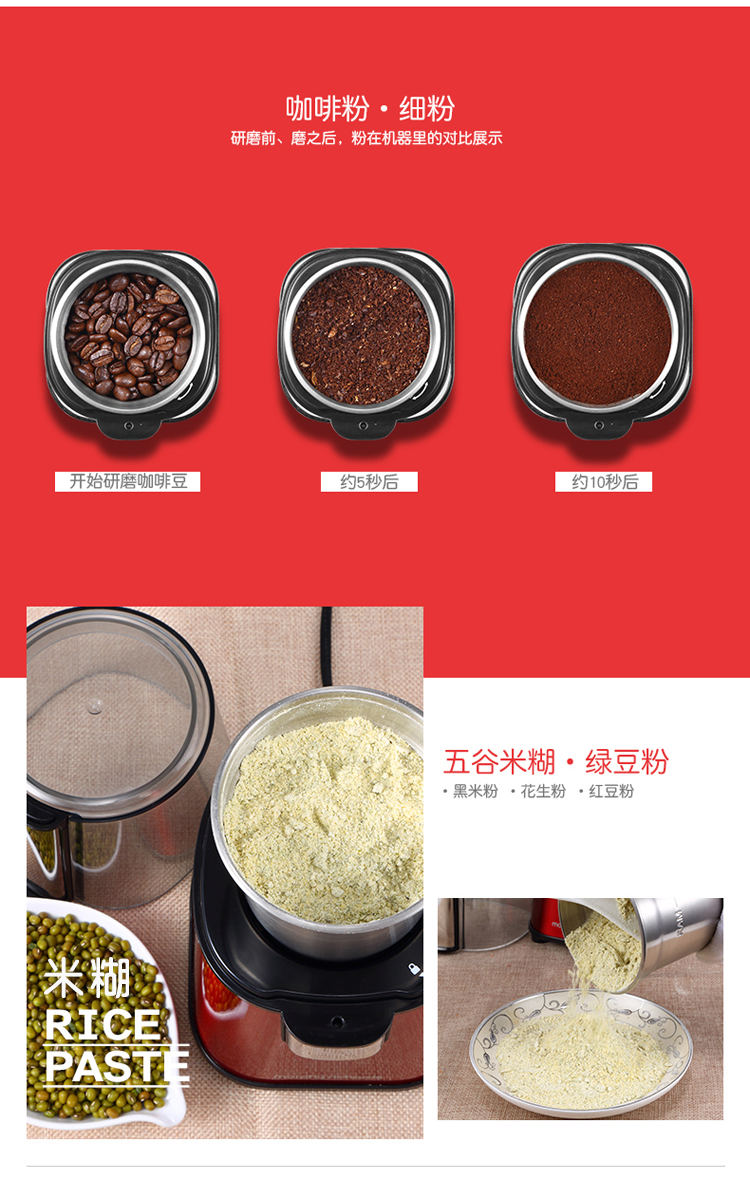 
                                        
                                                            摩飞（Morphyrichards）研磨机磨豆机 家用咖啡豆五谷杂粮中药磨粉机MR9100                