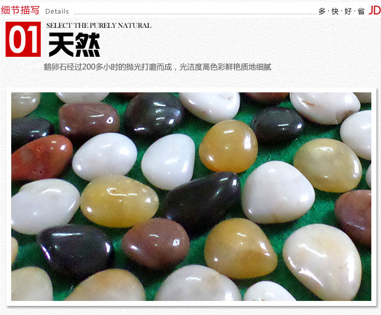 丽姿 鹅卵石足底脚部 地垫 40*150cm 绿底花色
