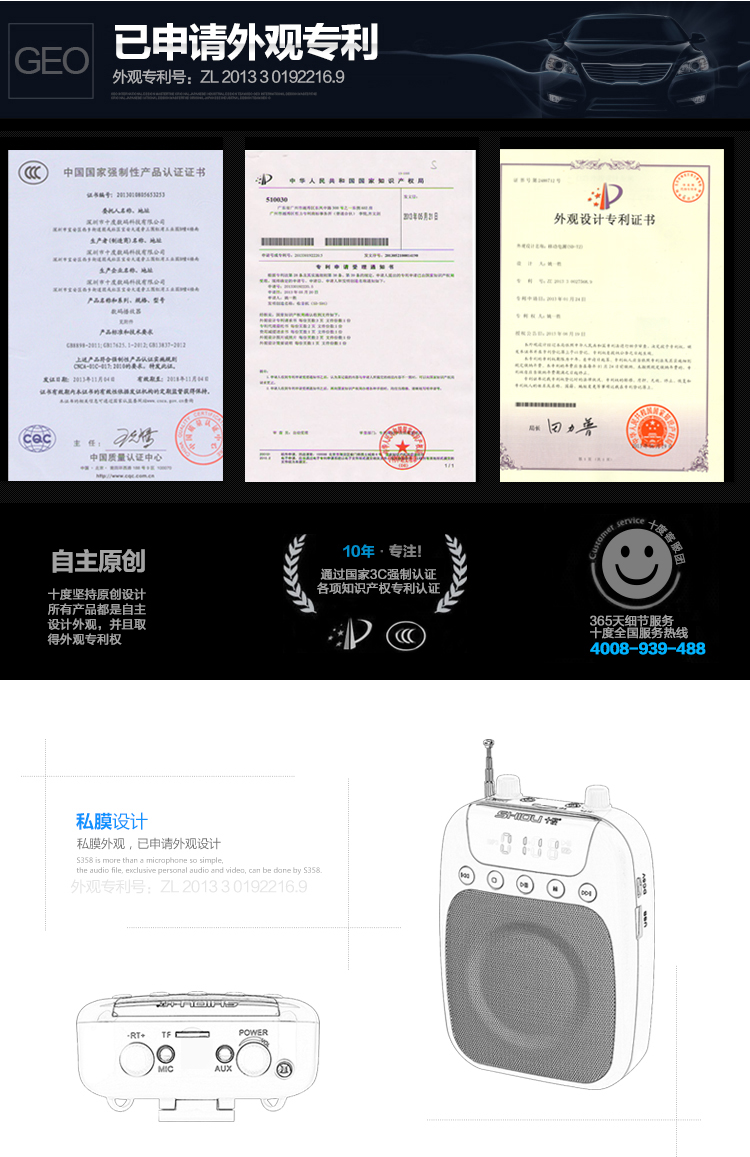 十度（ShiDu）S318 便携数码扩音器 小蜜蜂 无线扩音器 智能语音提示 一键式录音  宝石蓝