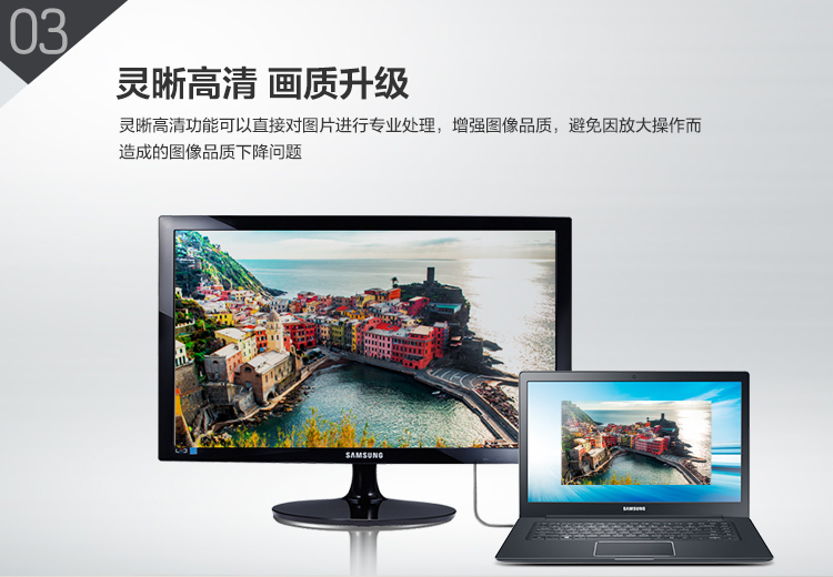 
                                                            三星（SAMSUNG）23.6英寸 LED背光 HDMI高清接口 电脑显示器（S24D300HL）                