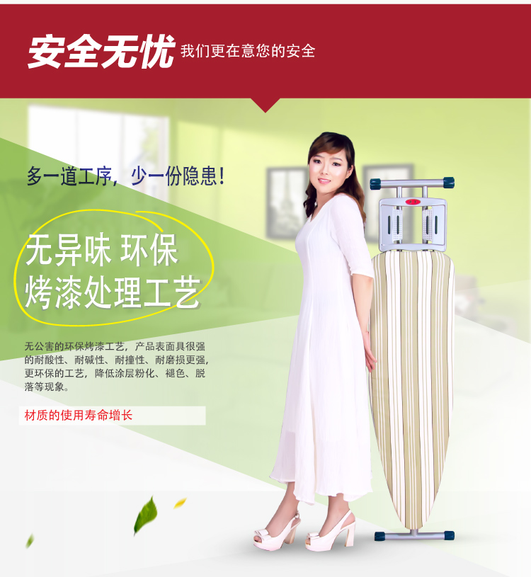 
                                        持家（CHICGAL）加长款CJ-T004 卡其条纹 家用折叠烫衣板熨衣板                