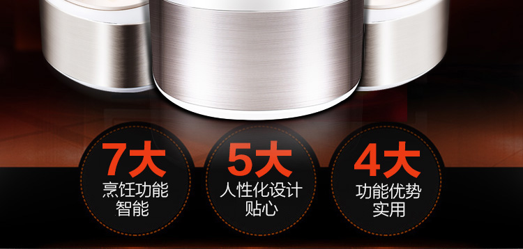 美的（Midea）电饭煲 4L/4升 可视天窗设计多功能智能电饭锅FC4019