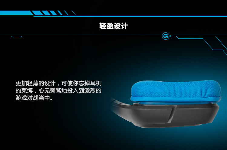 
                                                            罗技（G）G430 7.1环绕声游戏耳机麦克风 电脑电竞耳机耳麦 头戴式 吃鸡耳机                