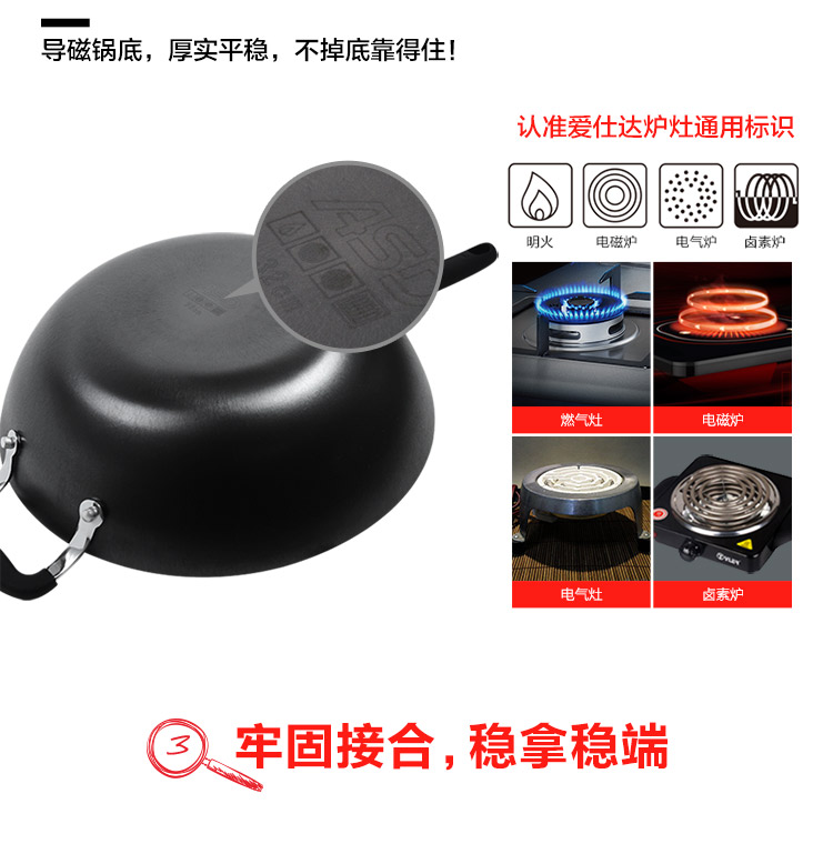 
                                        
                                                            爱仕达ASD 炒锅三代不锈铸铁锅32CM无涂层平底炒菜锅具可立盖电磁炉燃煤气通用WG8332QB送锅铲                