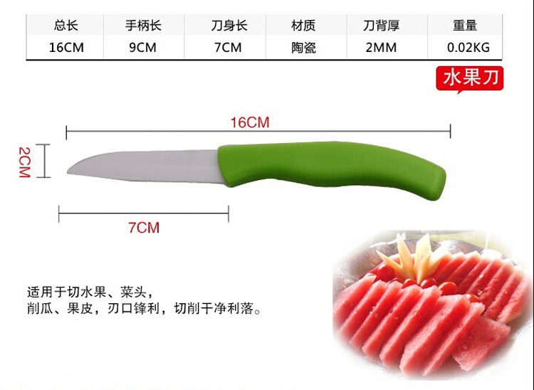 巴锡 陶瓷刀水果刮皮刀削皮器刀具 两件套装 绿色B-17