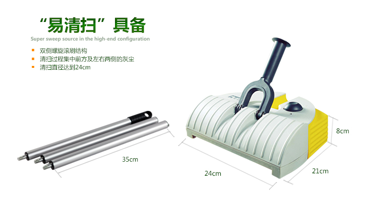 福玛特（FMART）S50 自动清洁机扫地机吸尘器