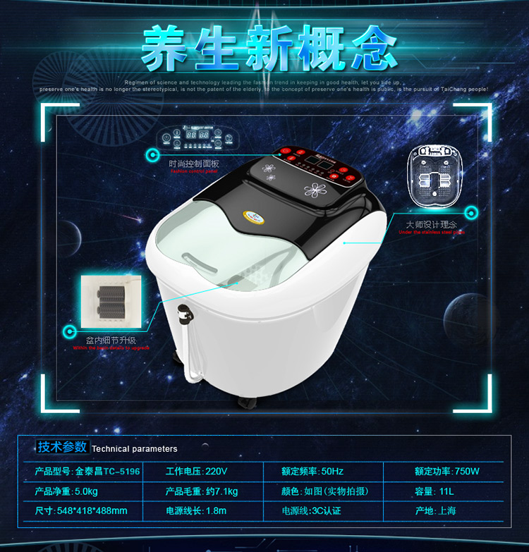 
                                        泰昌（taichang)TC-5196 按摩养生足浴盆洗脚盆泡脚盆泡脚桶                