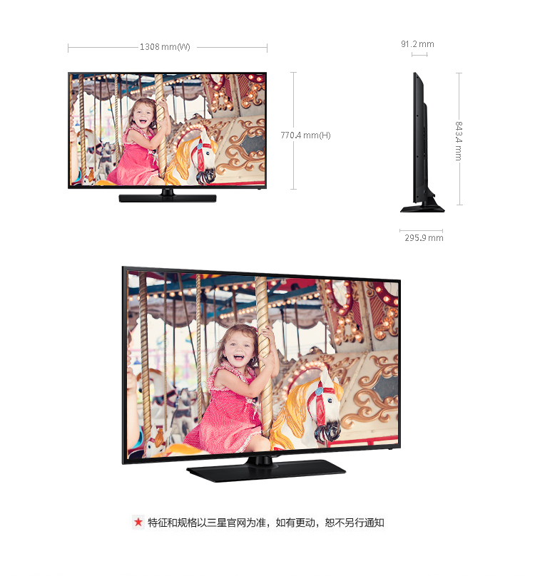 三星（SAMSUNG）UA58J50SW 58英寸 全高清LED电视 黑色
