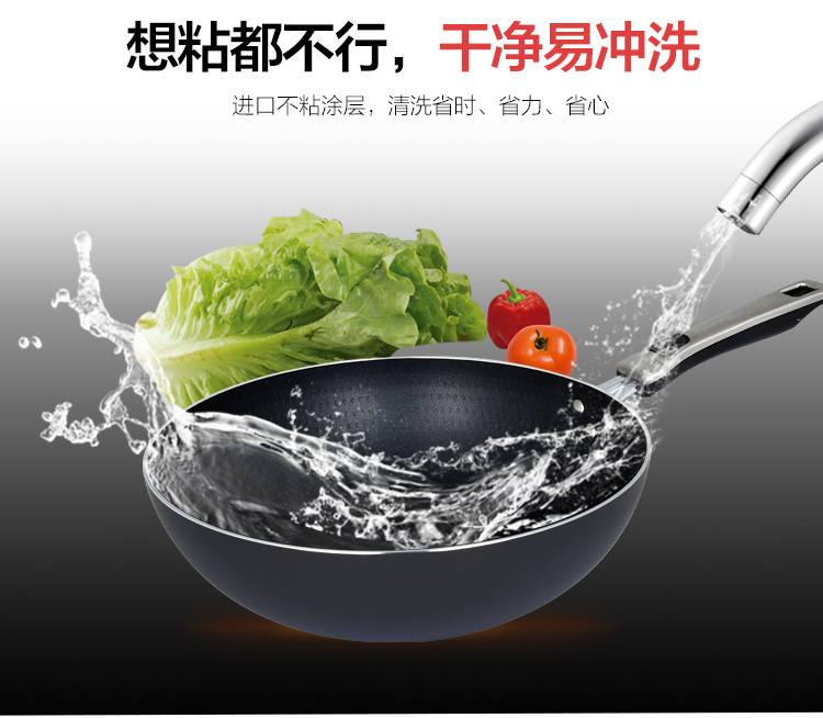炊大皇32CM钛晶无油烟不粘炒锅CKNT7632C