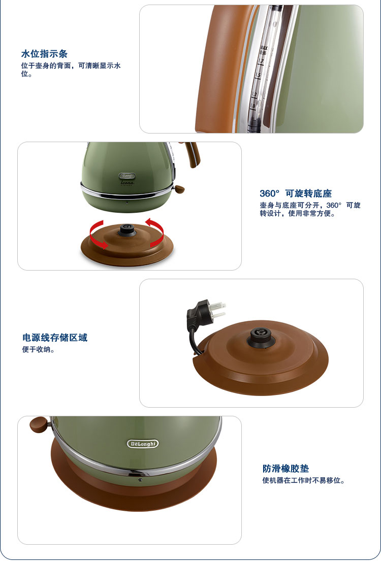 
                                        
                                                                                德龙（Delonghi）电热水壶 复古系列烧水壶热水瓶 家用办公室 304不锈钢 1.7L大容量 KBO2001.GR 橄榄绿                