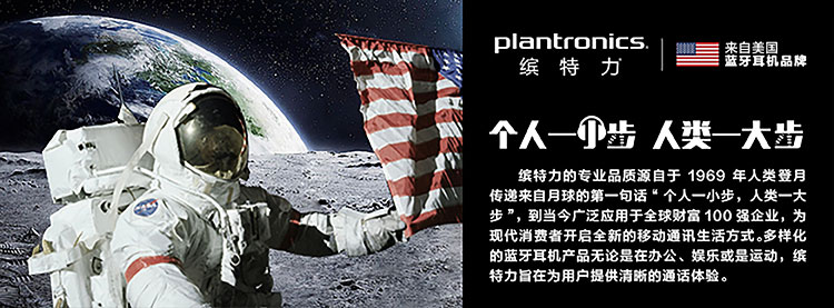 
                                        缤特力（Plantronics）刀锋  Voyager Edge 商务单耳蓝牙耳机 通用型 入耳式 碳晶黑色（含充电盒）                