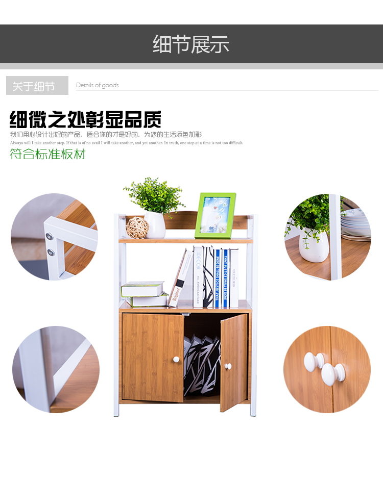 
                                        家莱美 三层金属带门置物架微波炉架书架 竹纹色 JLM15-6201                