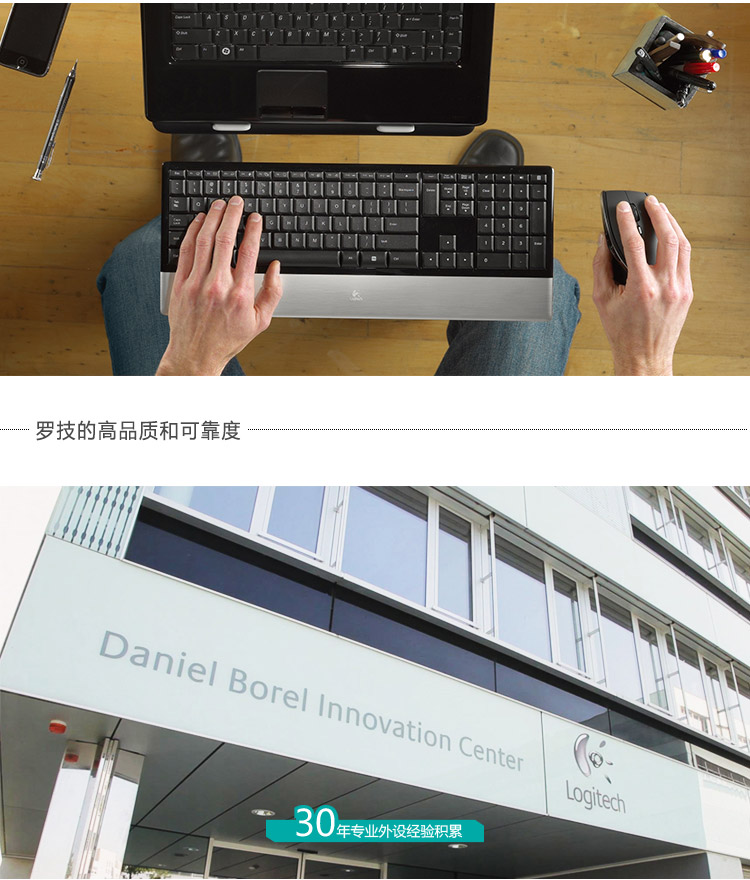 罗技（Logitech） M950t 高性能鼠标