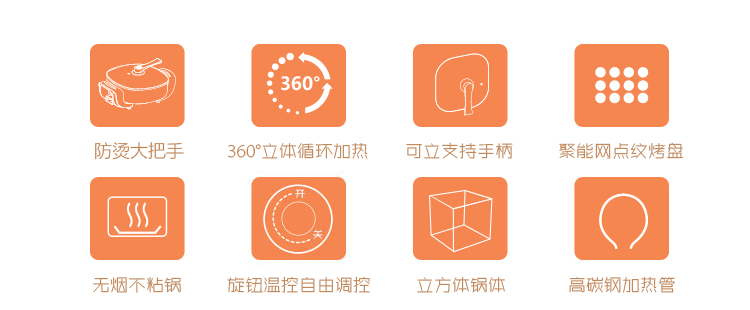 
                                                            利仁（Liven）5.5L（适合4-6人）韩式电锅多用途锅家用电火锅电炒锅电热锅电煮锅电煎锅不粘锅DHG-40FH                