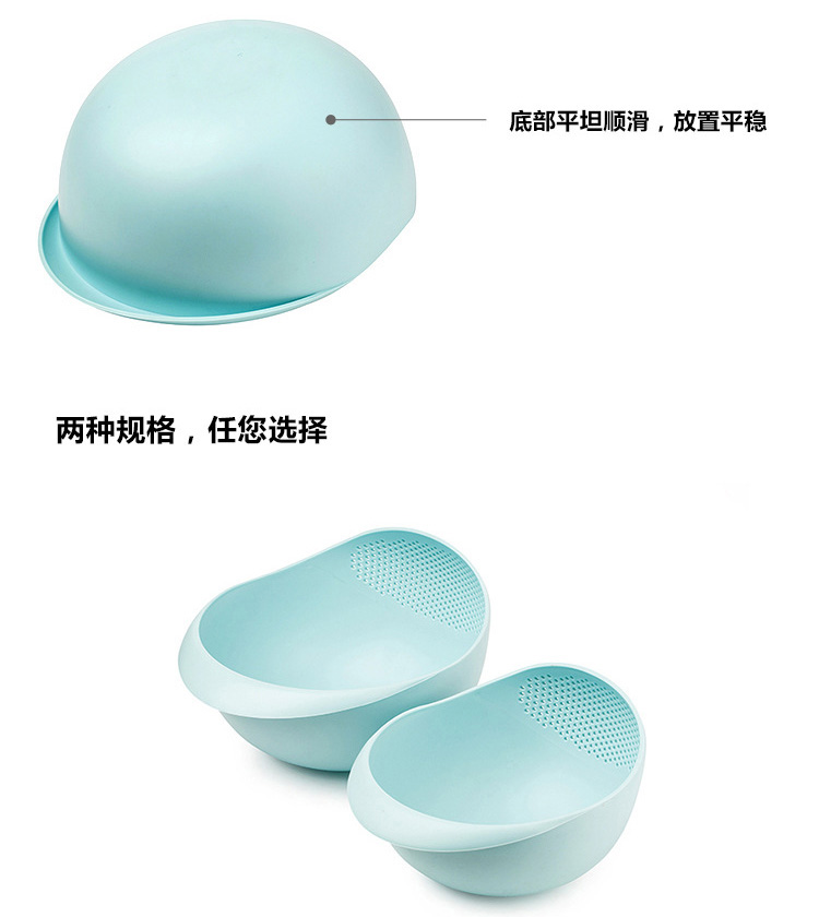 
                                        
                                        青苇 创意淘米器果蔬篮 加厚豌豆款2件套 粉色                