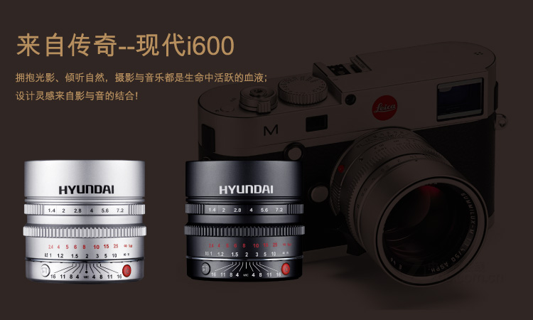 现代（HYUNDAI) i600 PRO 黑色 无线蓝牙音箱 NFC功能+360度音量调节+语音通话+插卡播放+调频收音+超长待机
