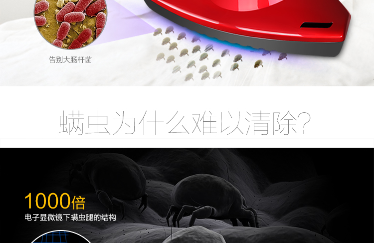 
                                                                                海尔（Haier）除螨仪家用大吸力 床上吸尘除螨虫 双电机除螨仪 紫外线杀菌除螨 手持小型ZB401G                