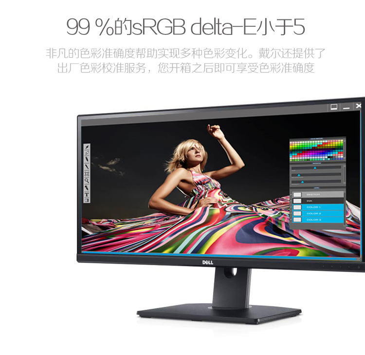 
                                        戴尔（DELL）UltraSharp U2913WM 29英寸LED背光IPS液晶显示器                 