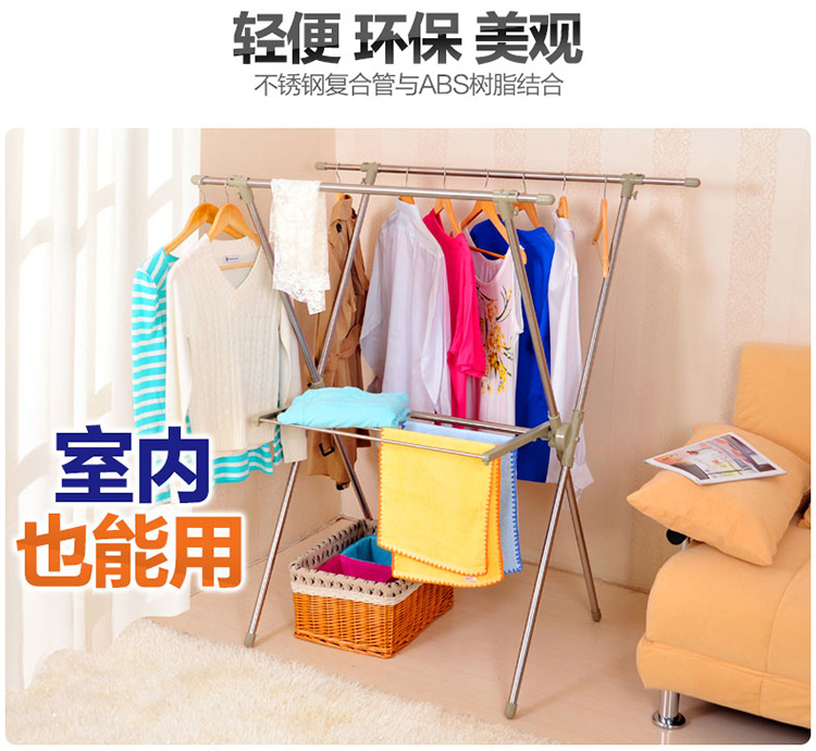 
                                        
                                        宝优妮 阳台晾衣架 不锈钢X型横向可伸缩衣架DQ0028A                
