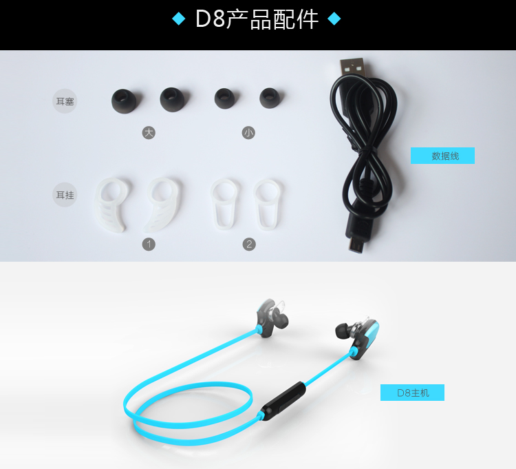 Masentek D8动吧 无线运动立体声音乐蓝牙耳机 通用型 入耳式 魅力湖蓝