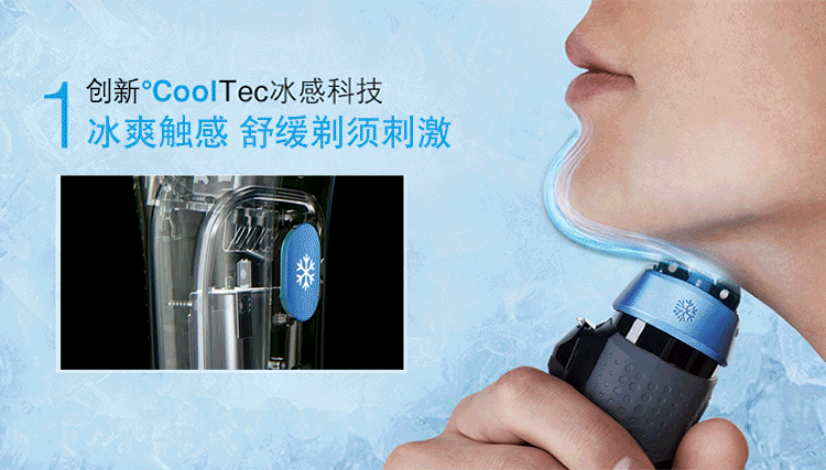 
                                        博朗（BRAUN）电动剃须刀全身水洗往复式刮胡刀冰感CT4s干湿两用                