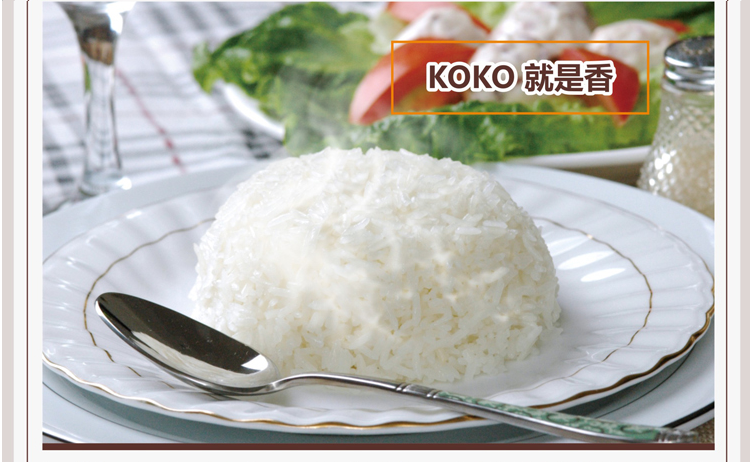 koko泰国茉莉香米 泰米 泰国大米(红版)5kg