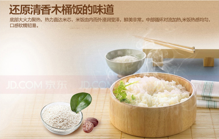 
                                        
                                                            九阳（Joyoung）电饭煲5L电饭锅智能预约JYF-50FS69                
