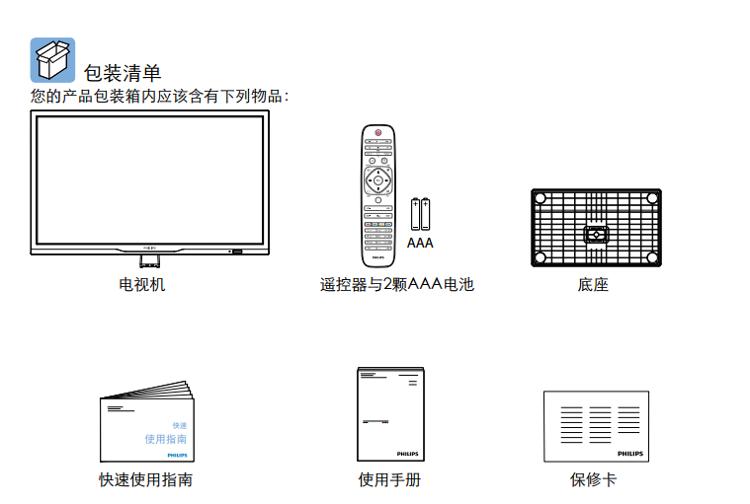 飞利浦（PHILIPS）24PFF3555/T3 24英寸 全高清LED液晶电视（黑色）