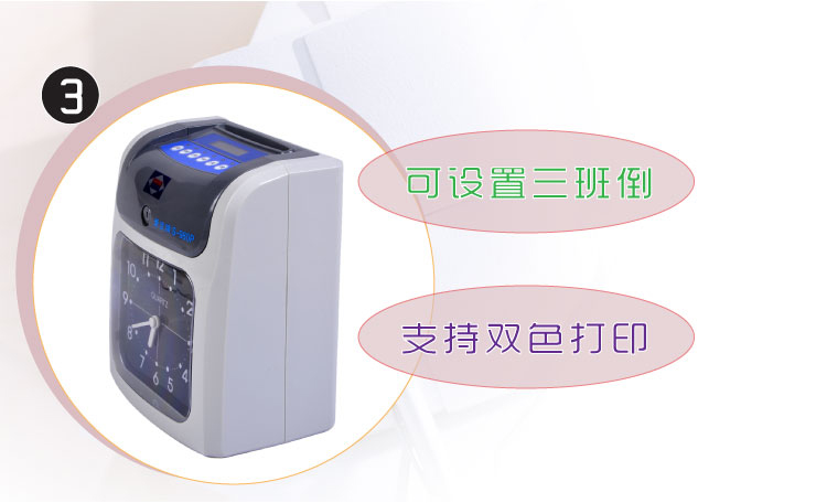 
                                        爱宝（aibao）S-960SEP  纸卡考勤机                