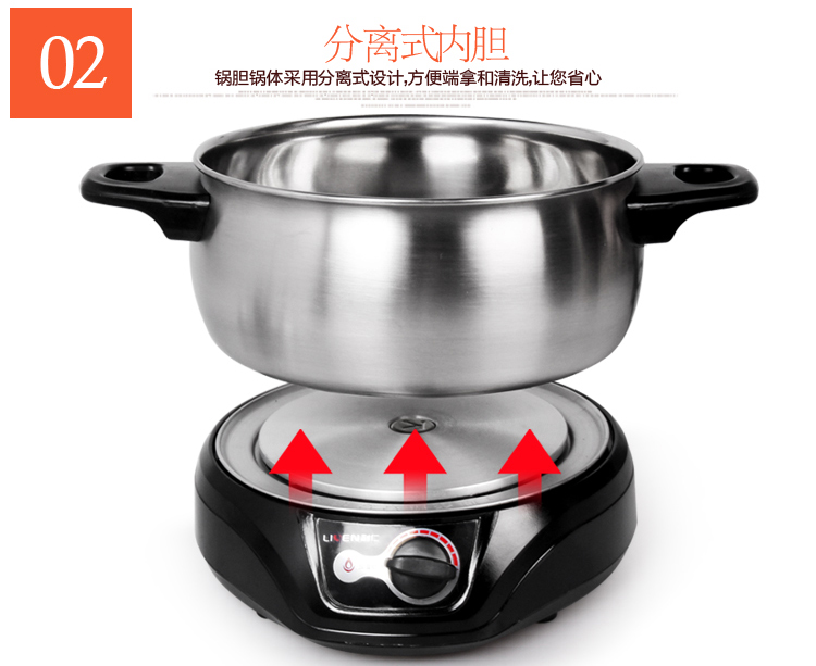 
                                        
                                                                                利仁（Liven）电火锅家用火锅锅2升分体电煮锅电炒锅多功能电热锅多用途锅宿舍泡面锅烤肉锅小火锅DHG-180F                