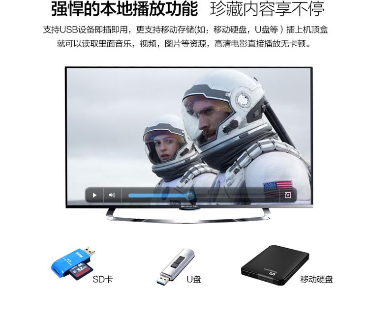 开博尔（Kaiboer）H7 真八核芯 网络电视机顶盒 高清互联网电视盒子 智能安卓播放器
