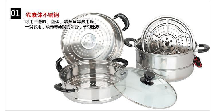 
                                        
                                                                                美厨（maxcook）三层蒸锅 26cm不锈钢蒸锅加厚复底蒸煮两用 电磁炉燃气炉煤气灶通用MZB-26                