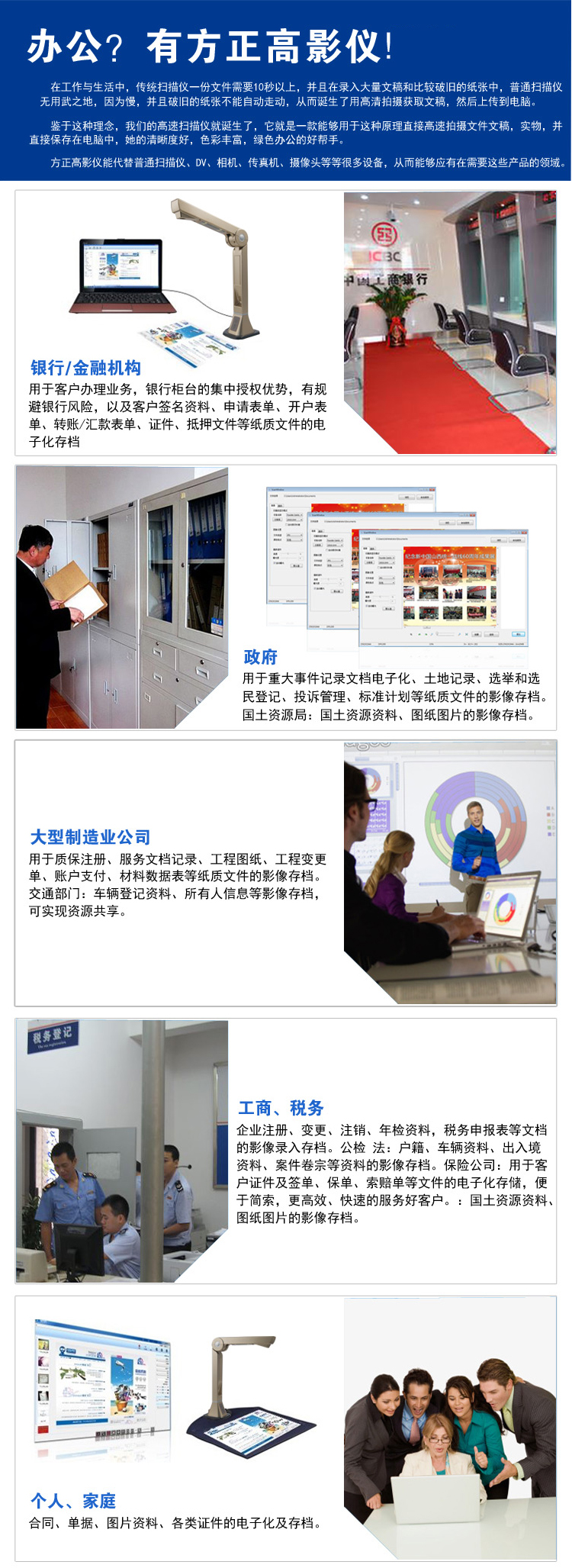 
                                                            方正（Founder）Q320C高拍仪 远程教育 扫描仪500万像素A4文档票据快递单扫描                